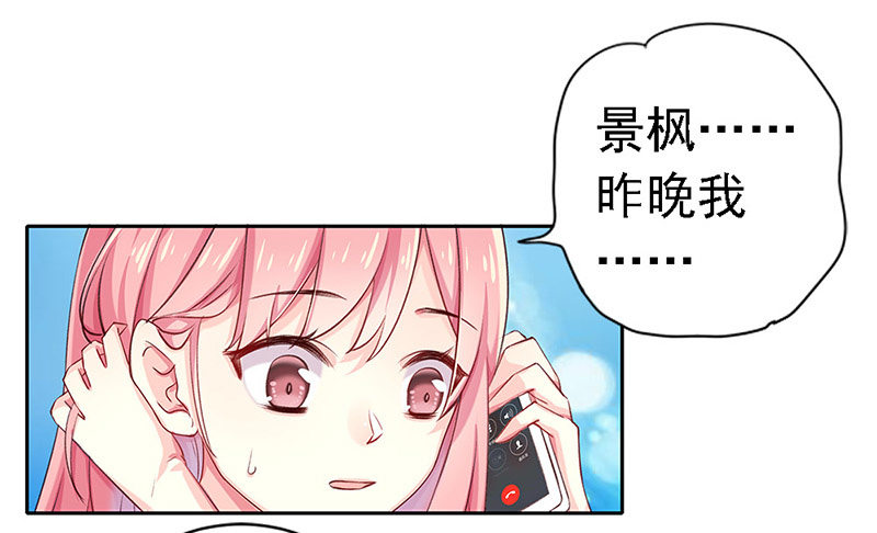 我被人给……50