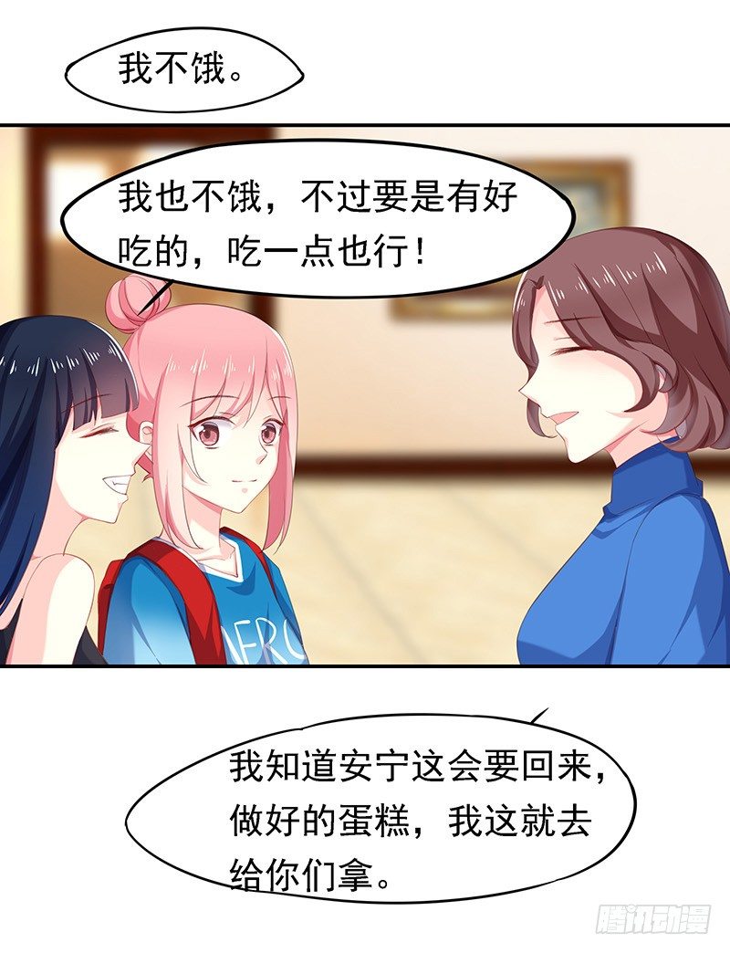 的确是特别的6