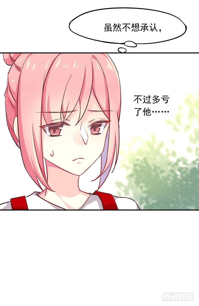 是他？！2