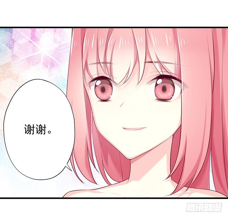 小叔回来了20