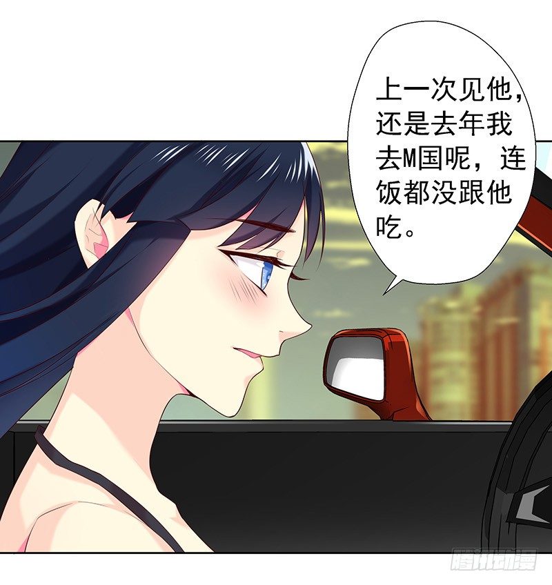 想做我长辈吗？7