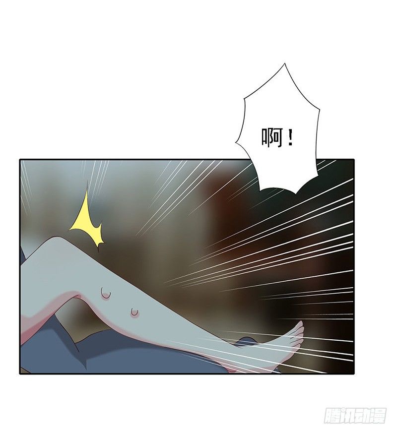 我被人给……14