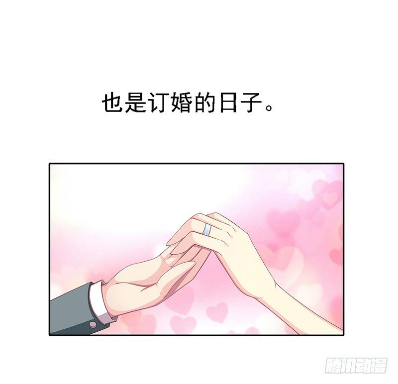 我被人给……30