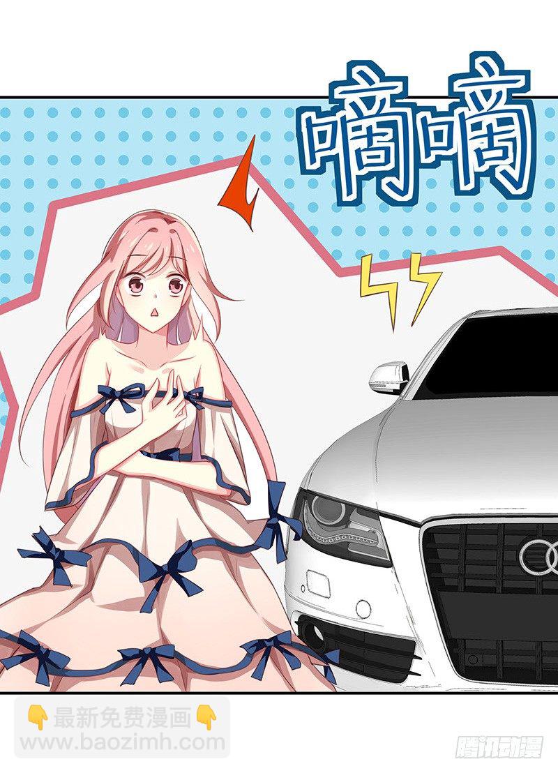 小叔回来了1
