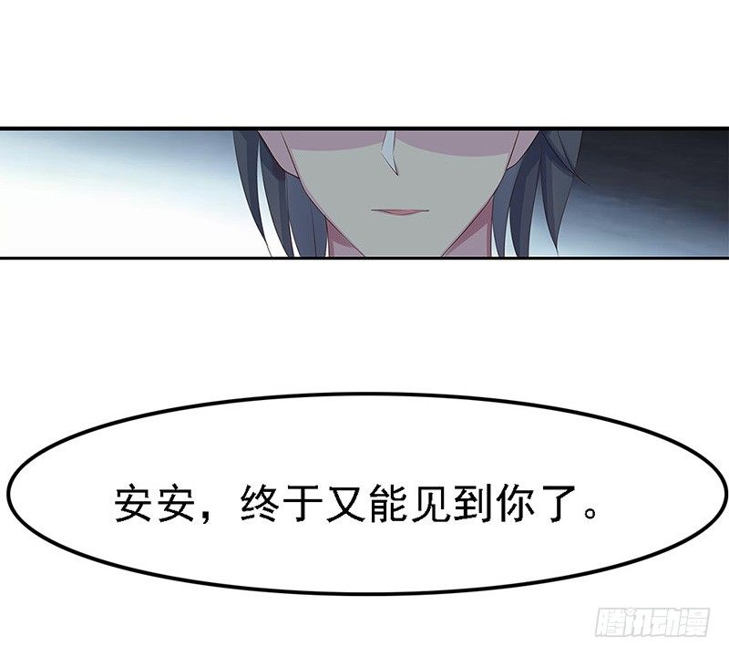 我被人给……36