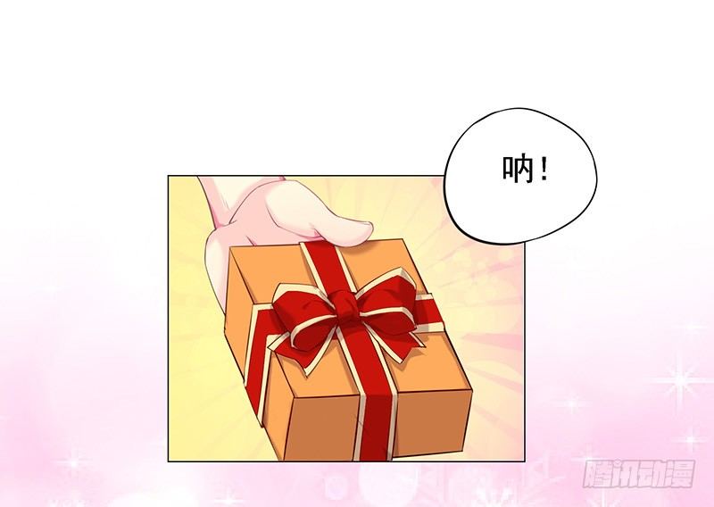 是他？！9