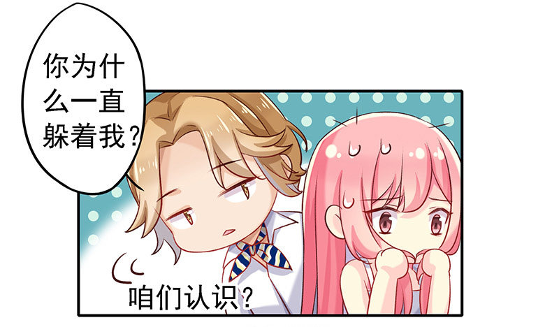 命中相克7