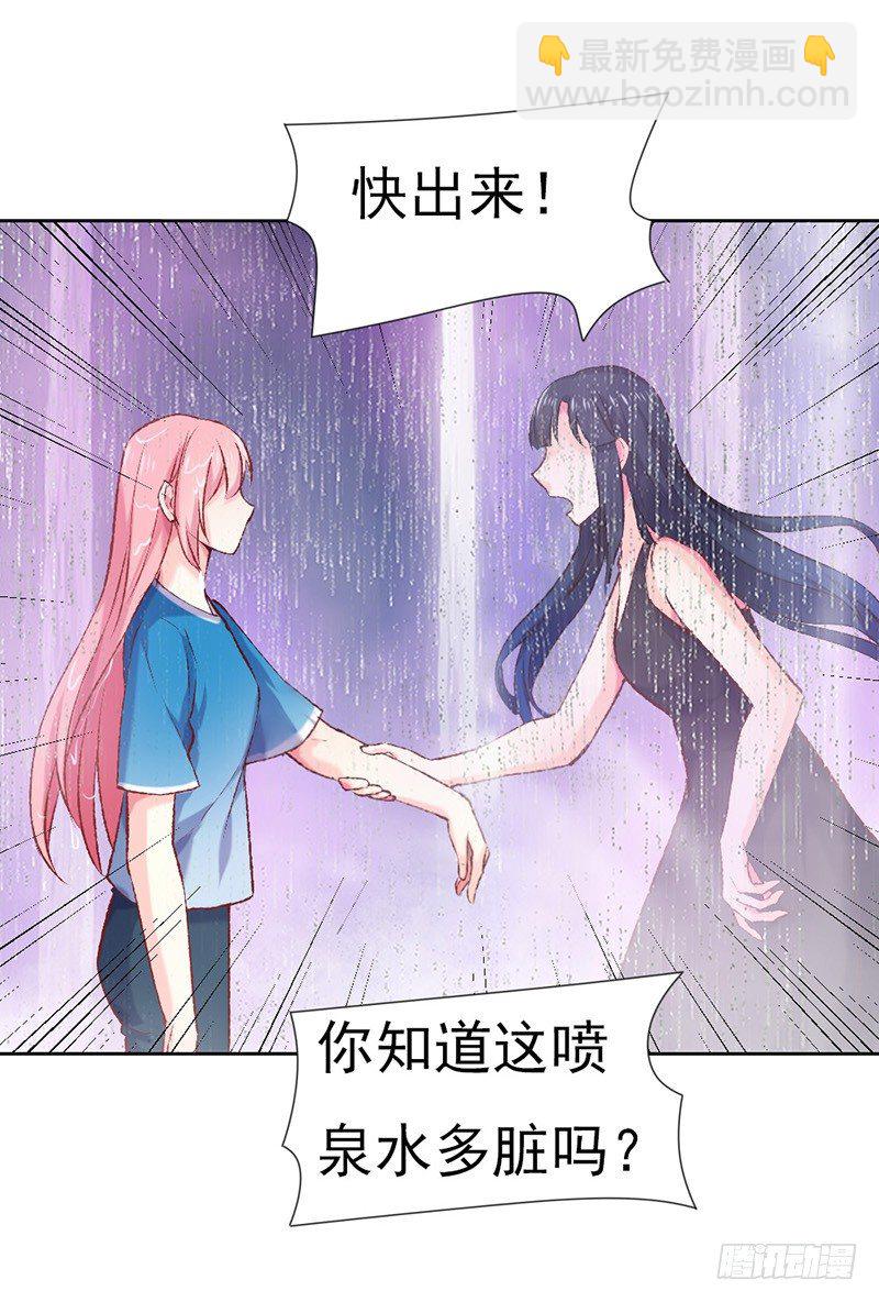 他的房子3
