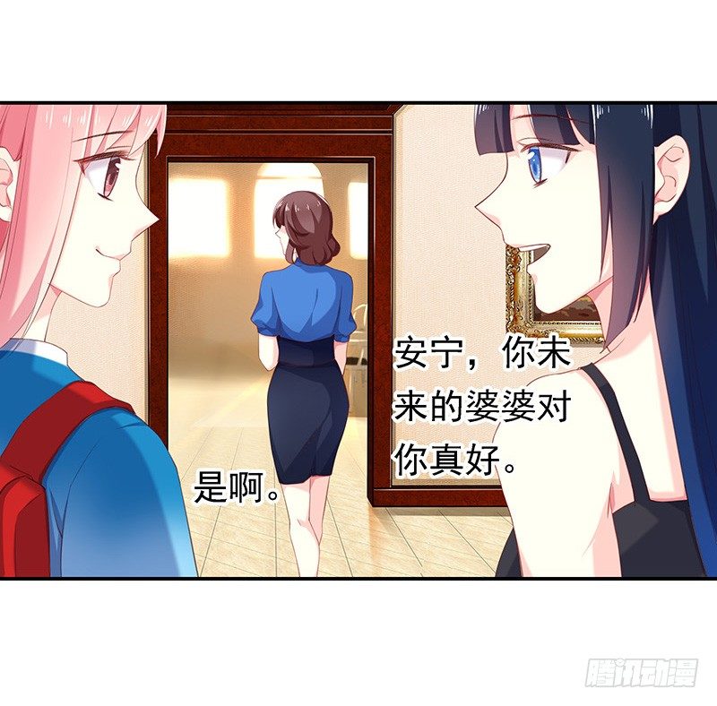 的确是特别的7