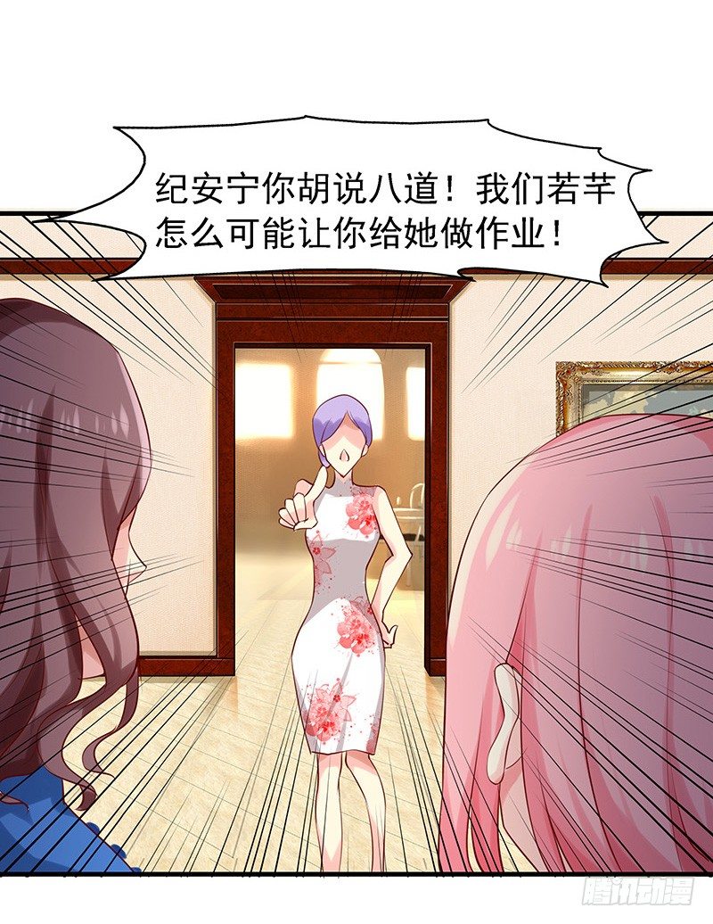 都看见了5