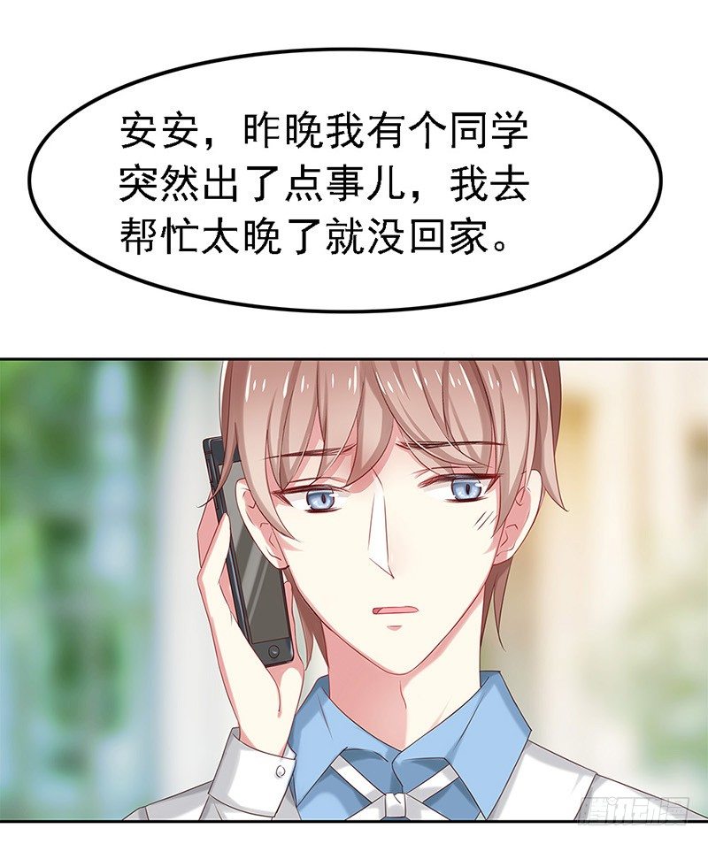 我被人给……53