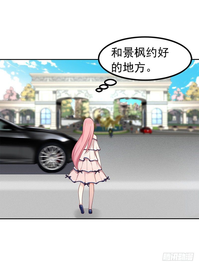 我被人给……71