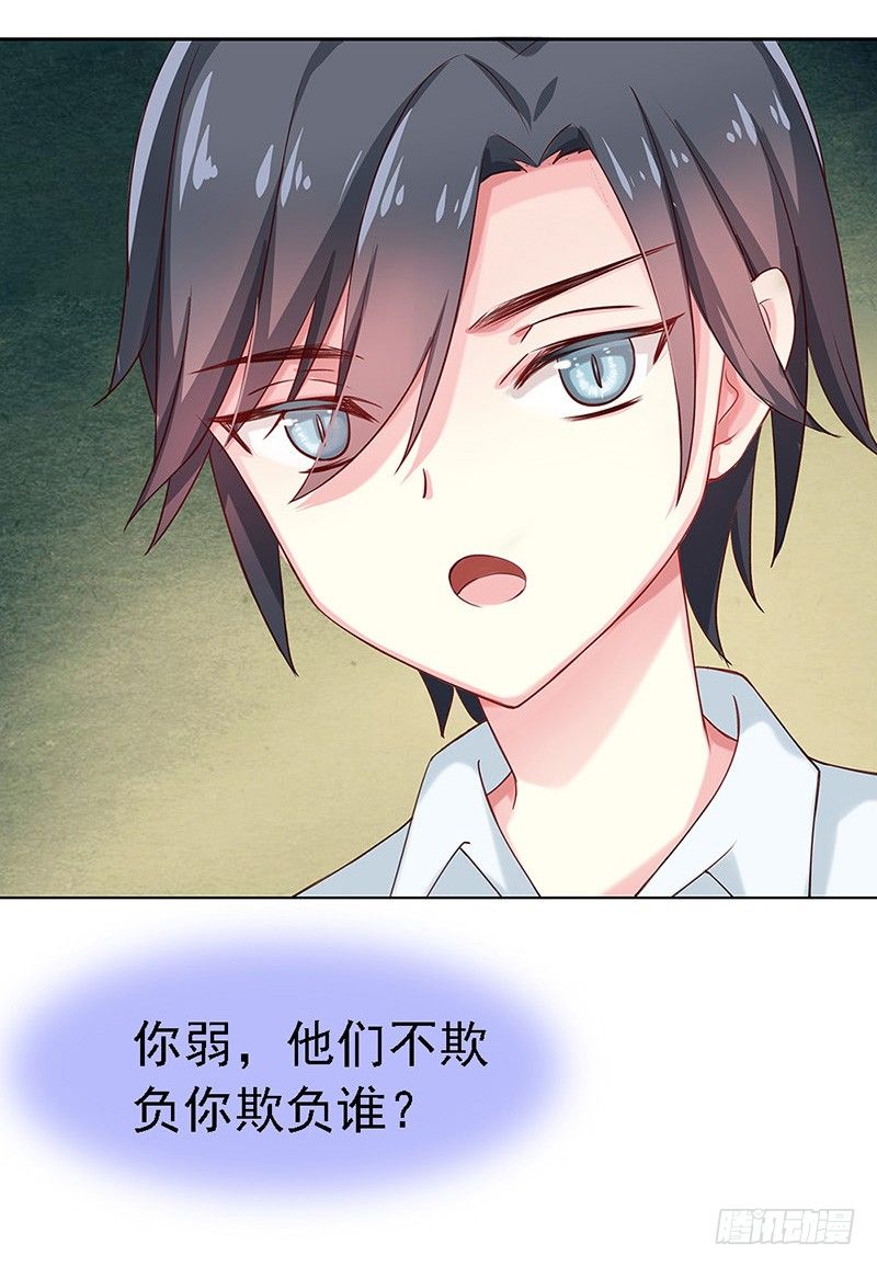 我被人给……66