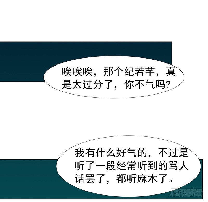 早就想离开了23