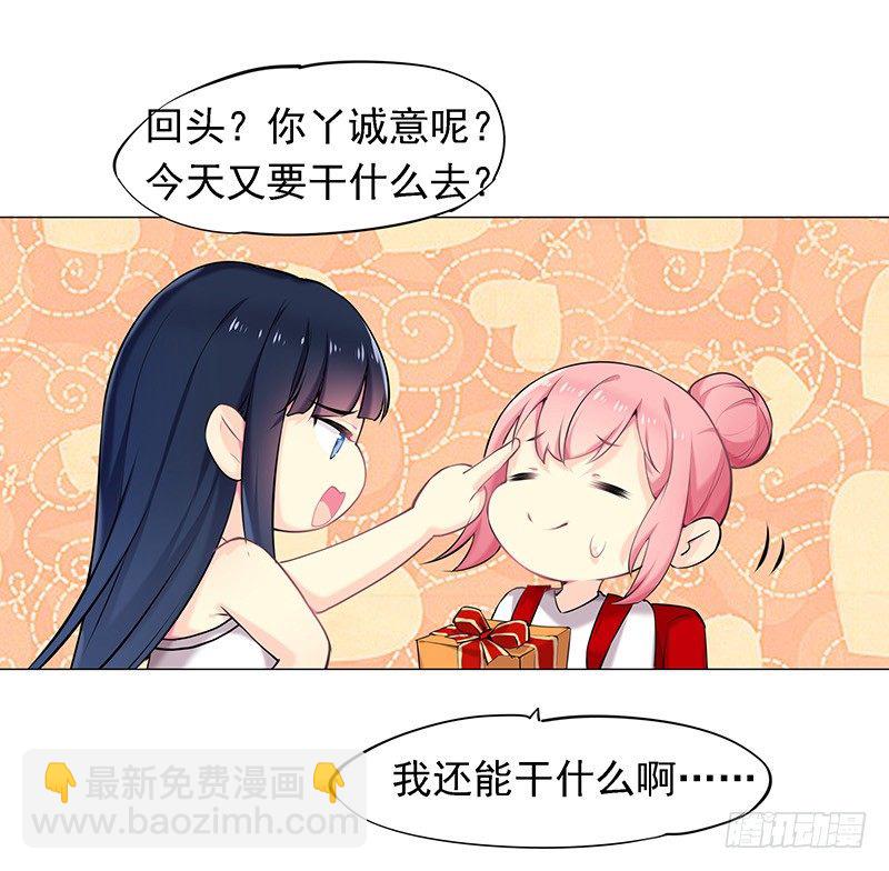 是他？！12