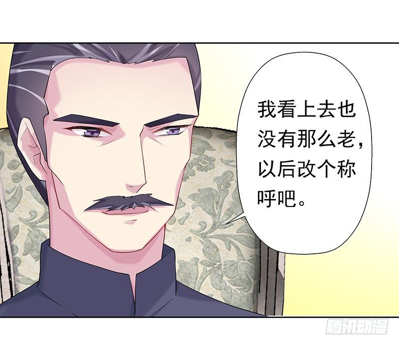 的确是特别的21