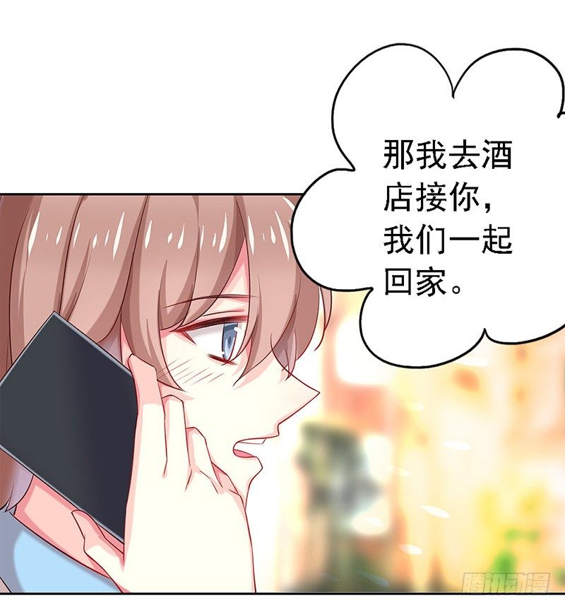 我被人给……59