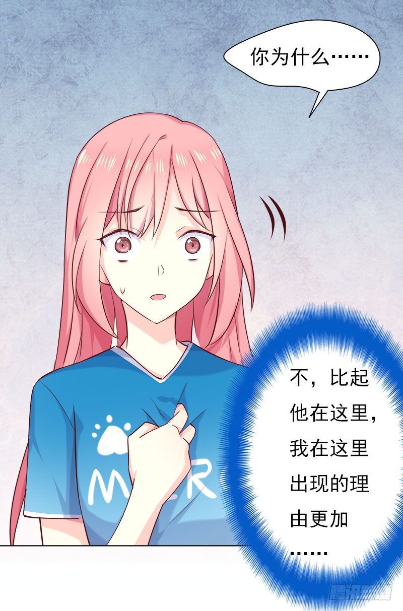 让我一个人待一会3