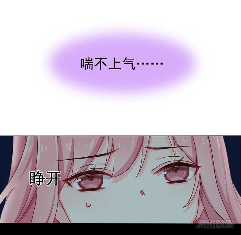 我被人给……6