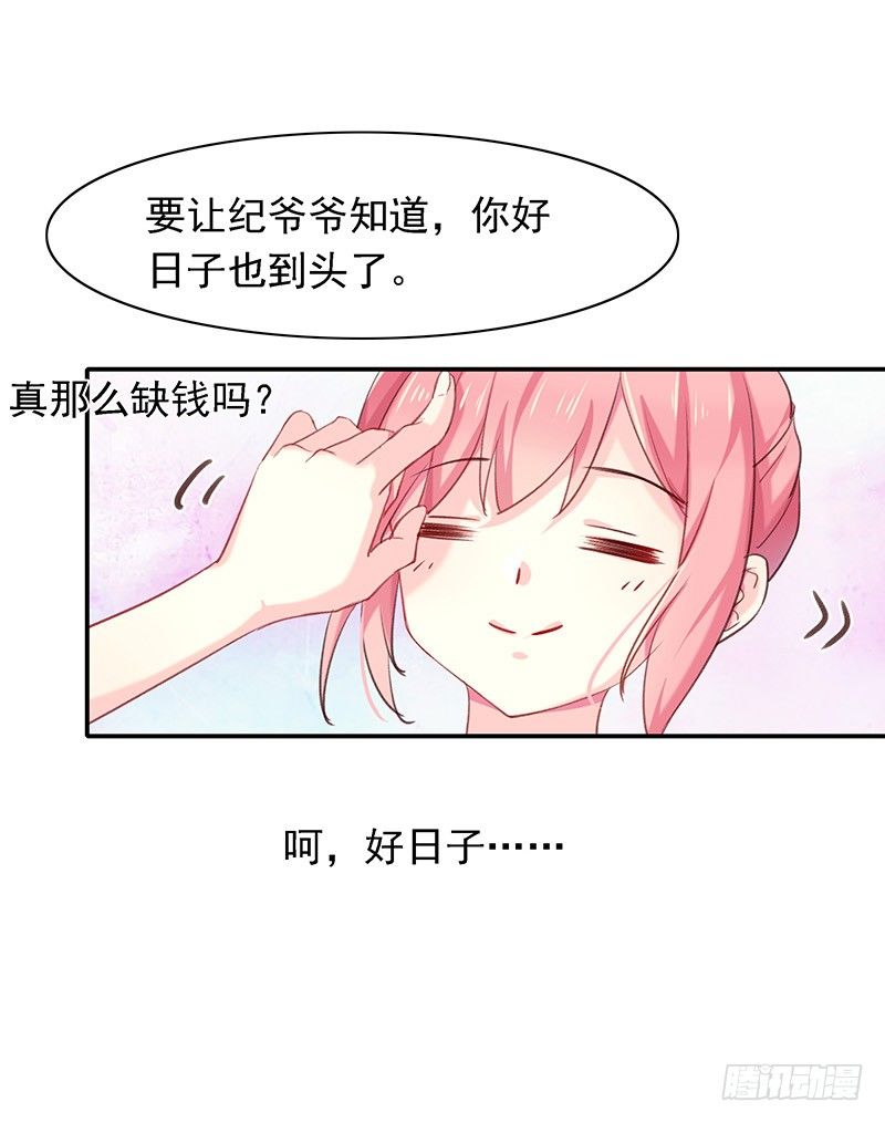 是他？！18