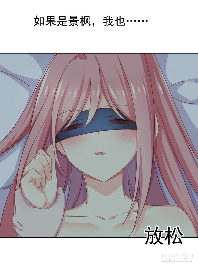 我被人给……31