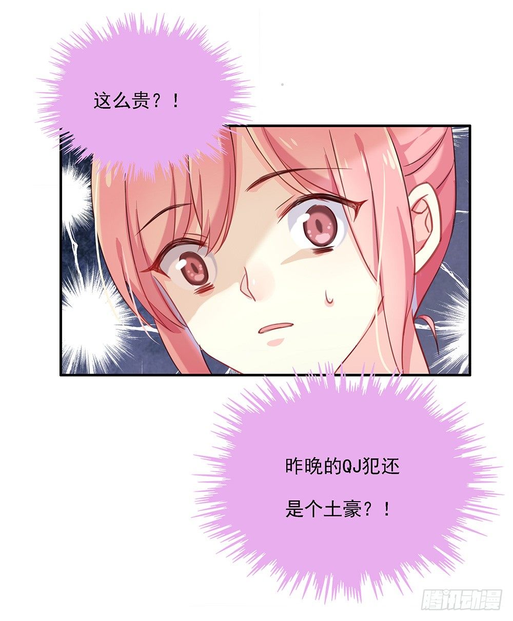 帮了两次？15