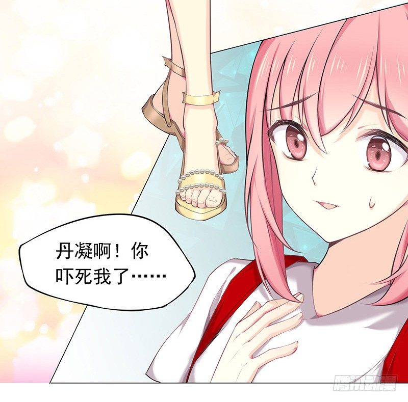 是他？！7