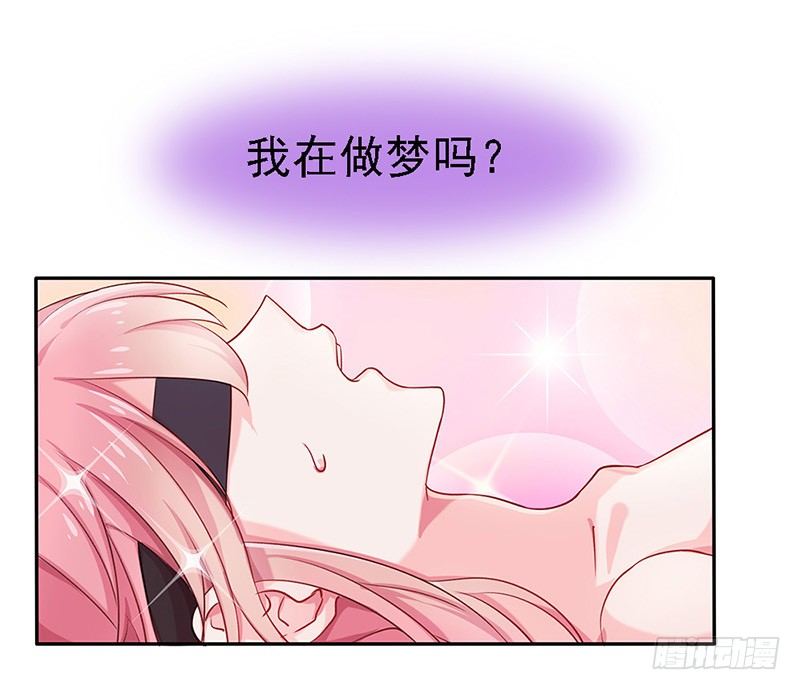 我被人给……9