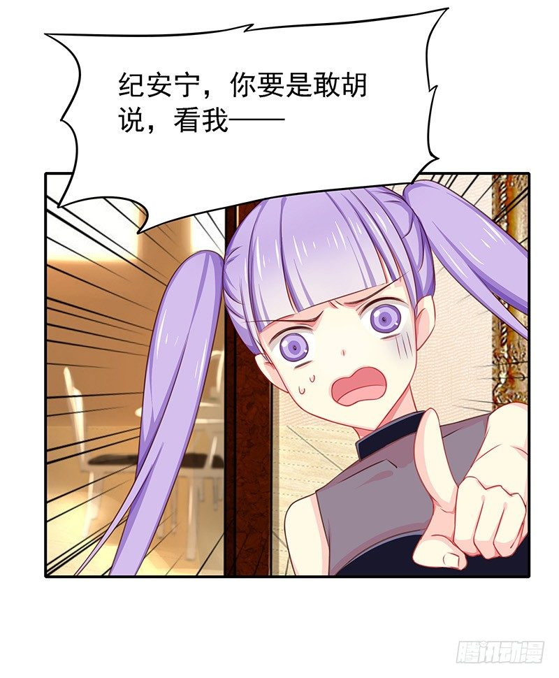 都看见了2