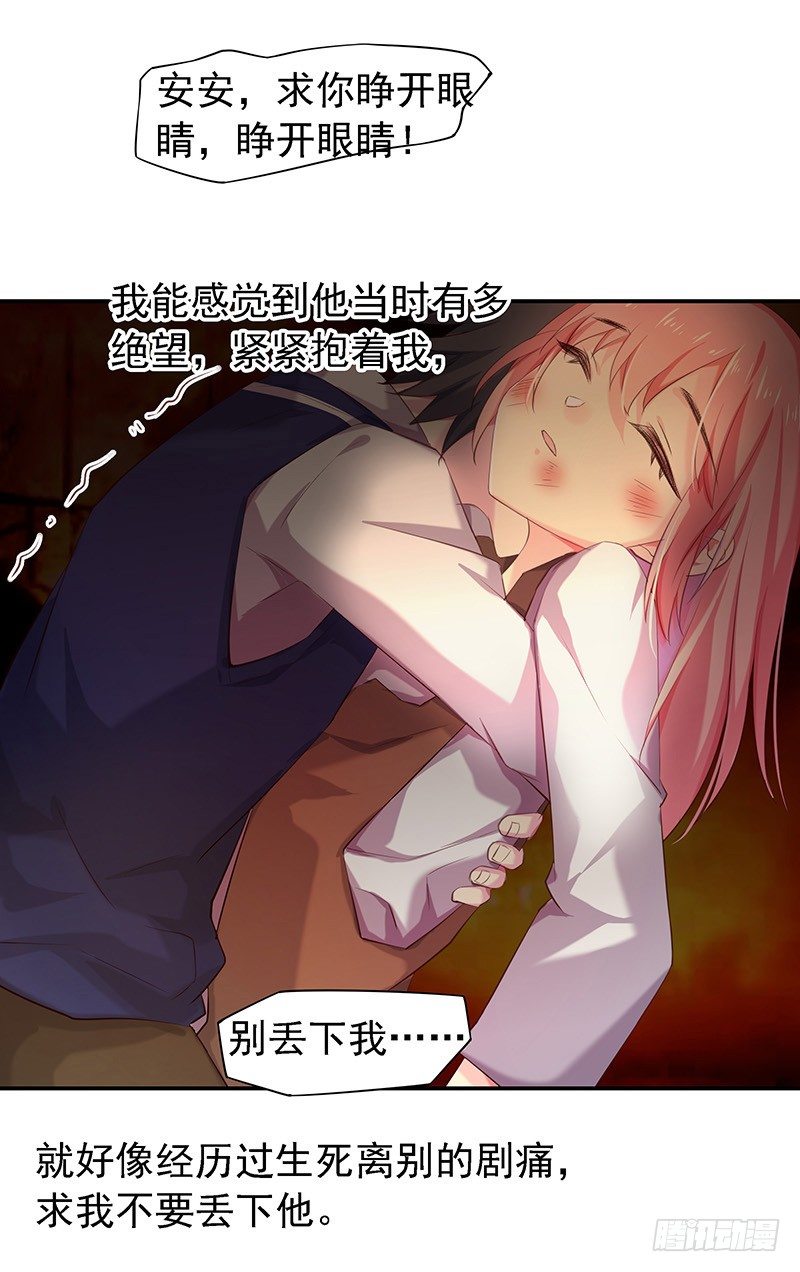 早就想离开了27