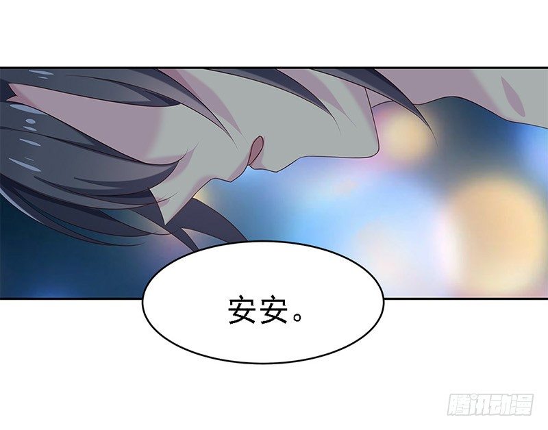 我被人给……23