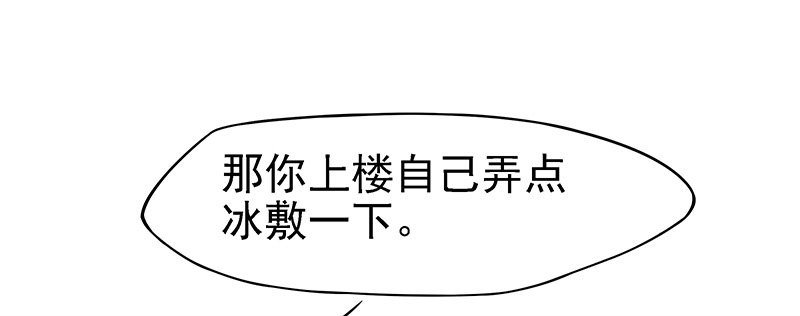 都看见了14