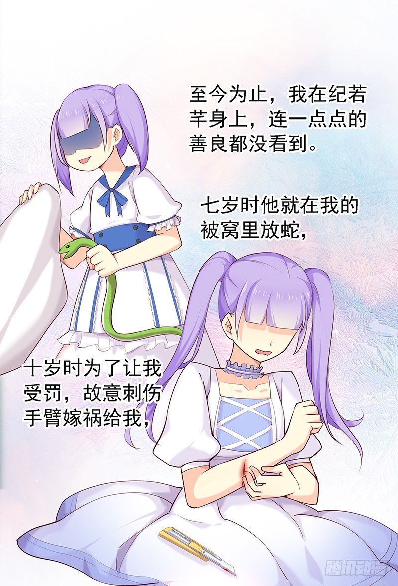 早就想离开了20