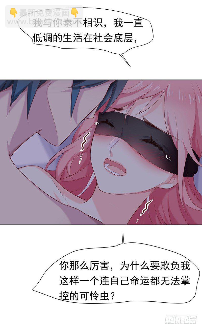 景枫？！19