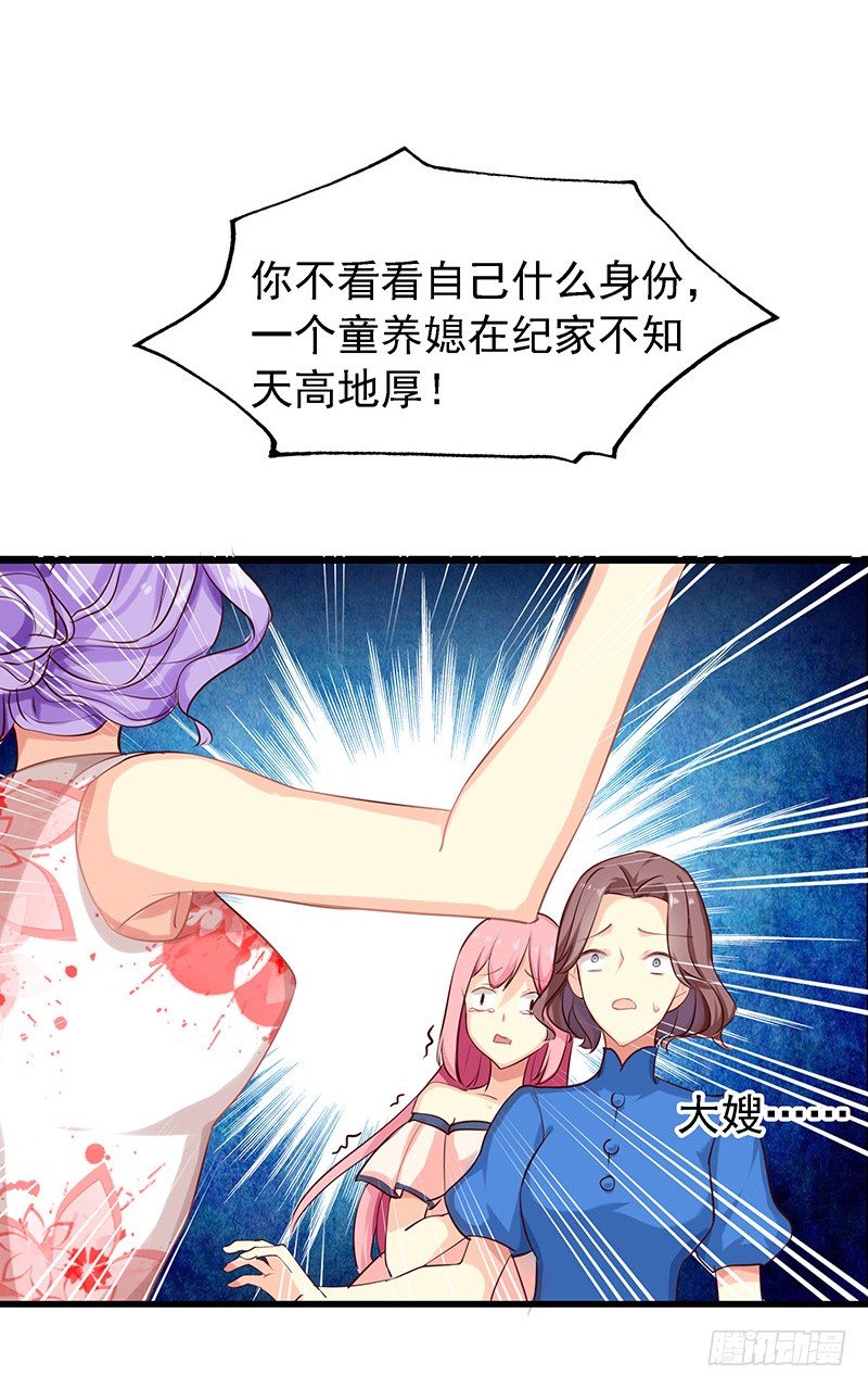 都看见了6