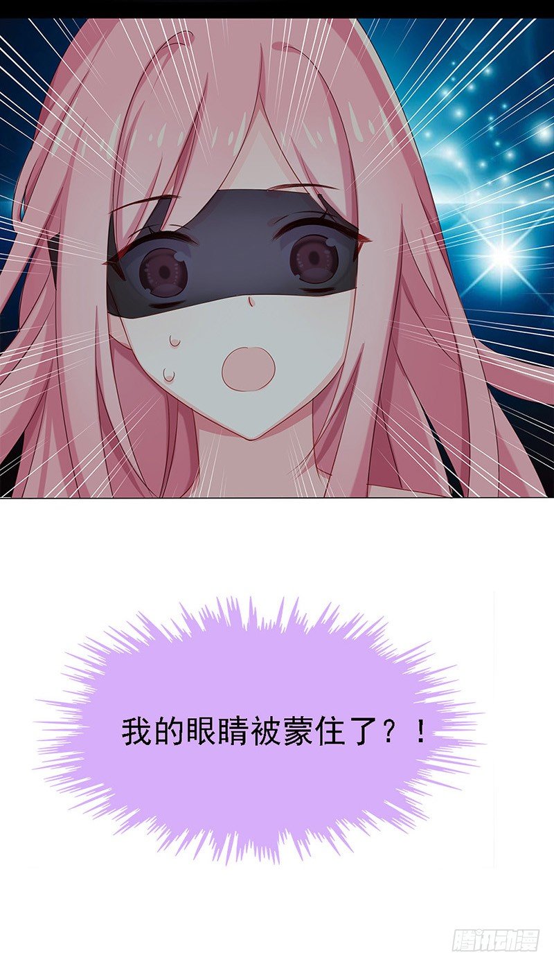 我被人给……8