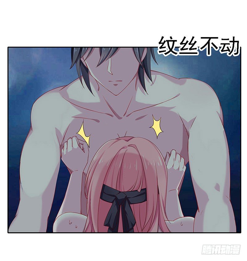 我被人给……18