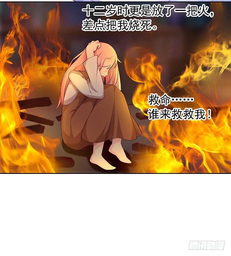 早就想离开了21