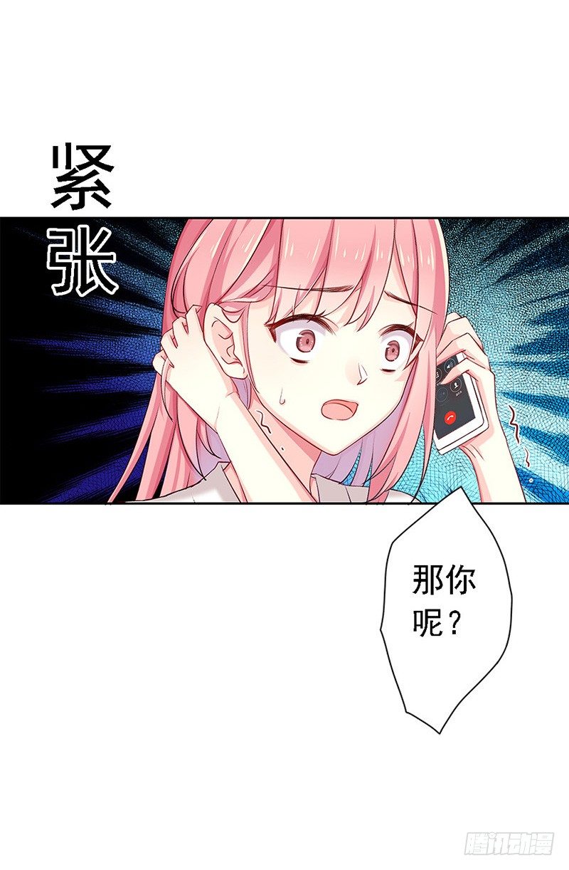 我被人给……52