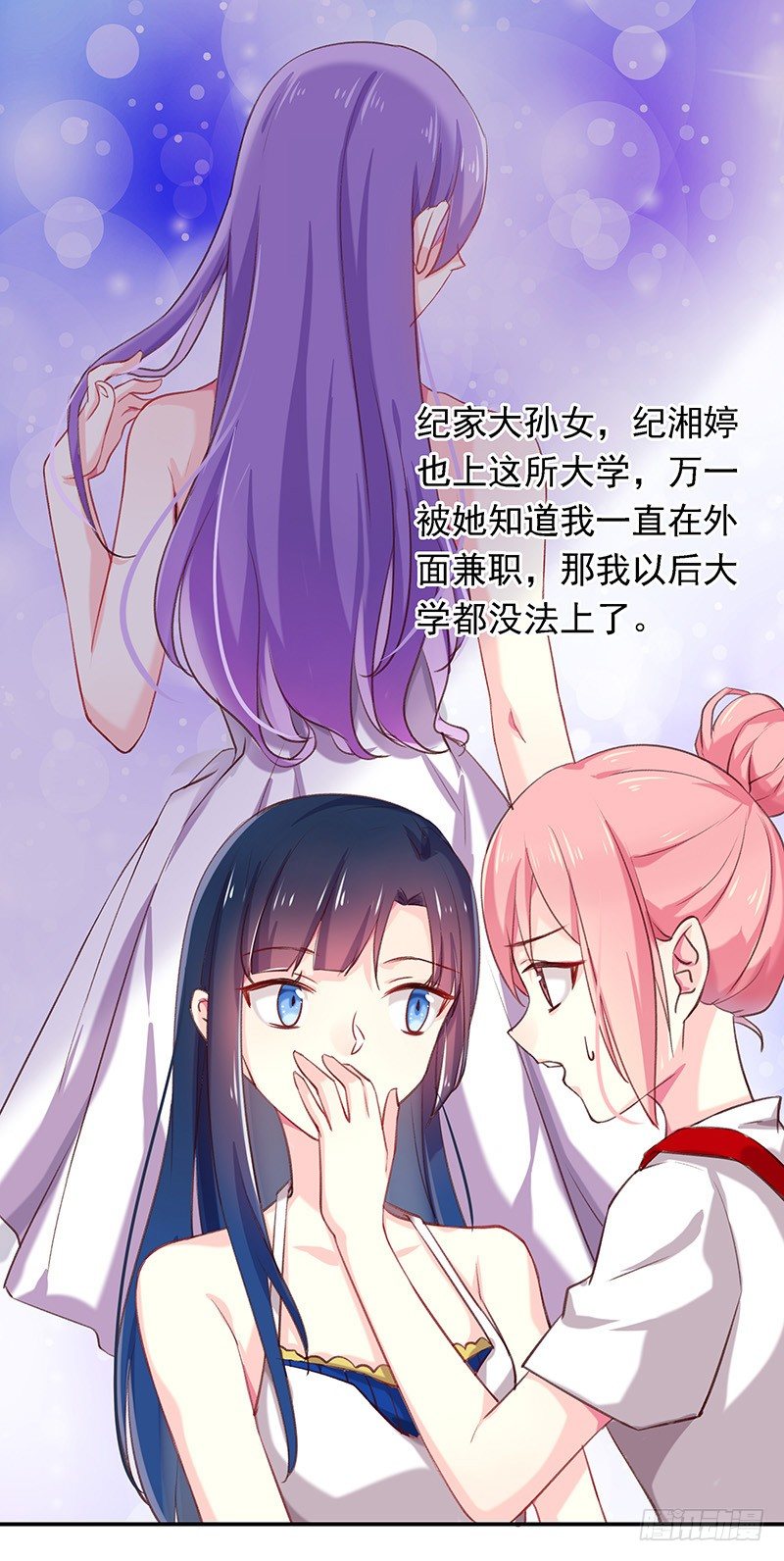 是他？！16