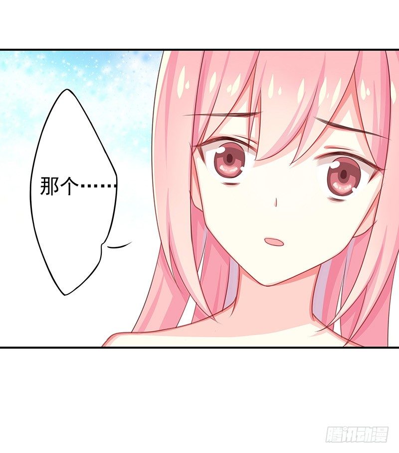 你给我装！8