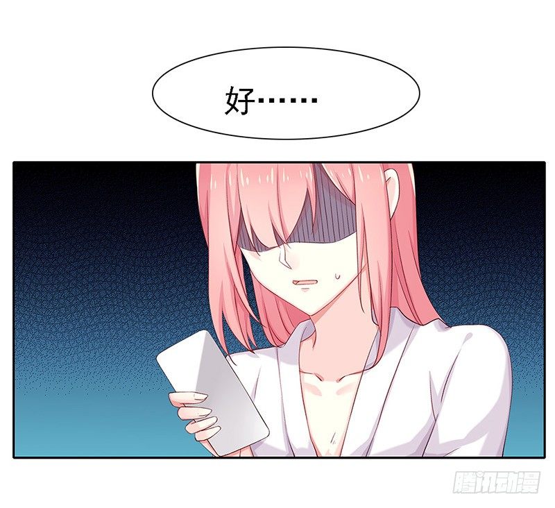 我被人给……61