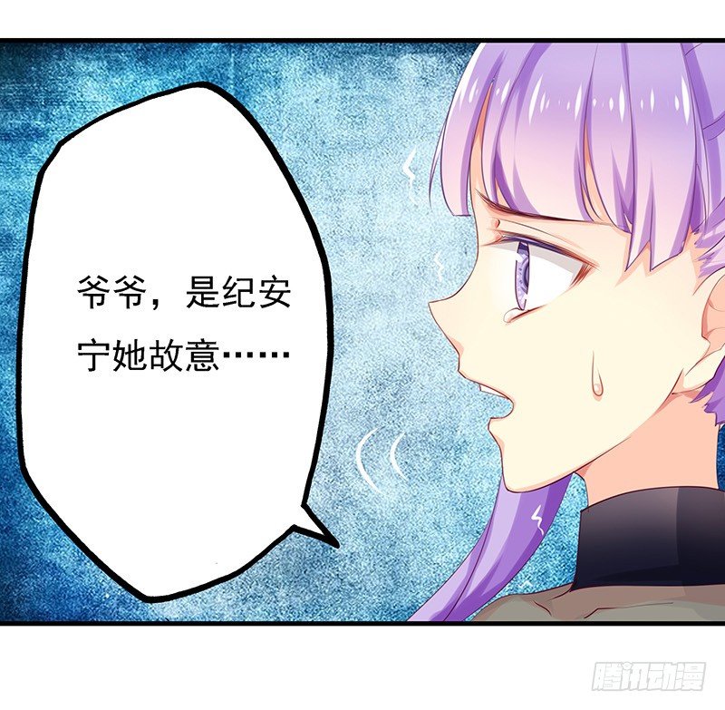 你给我装！21