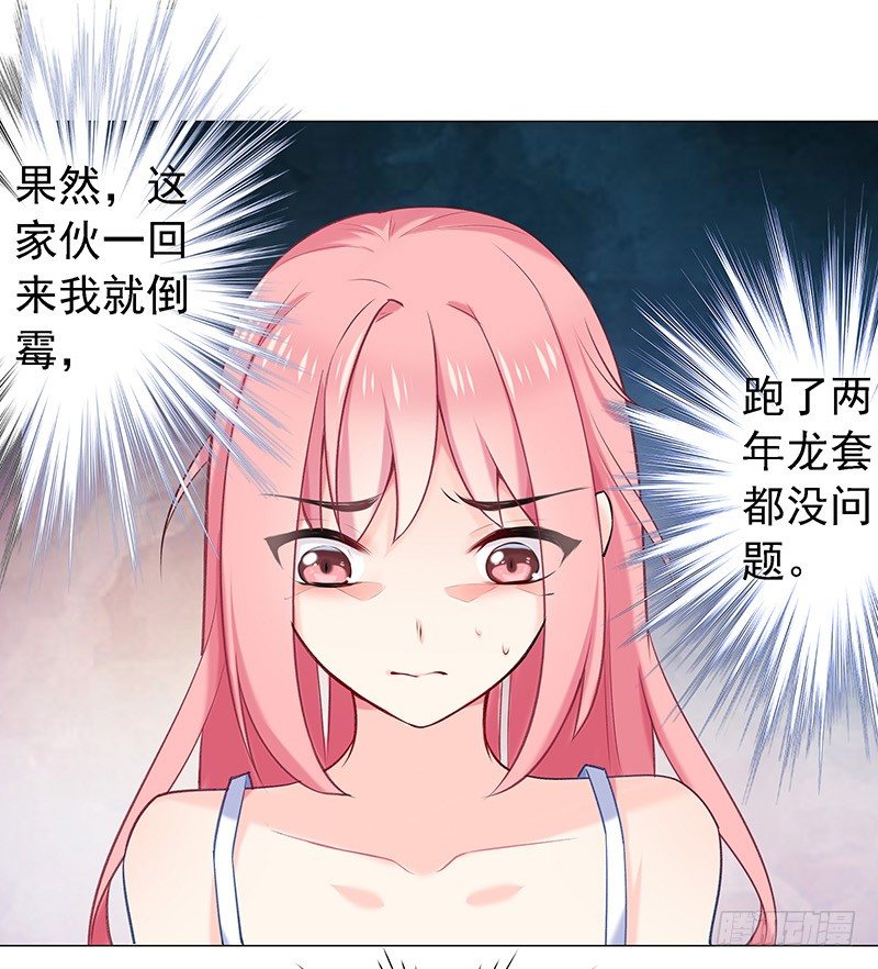 命中相克20