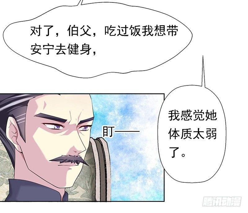 的确是特别的29