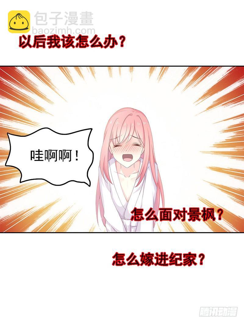 我被人给……64