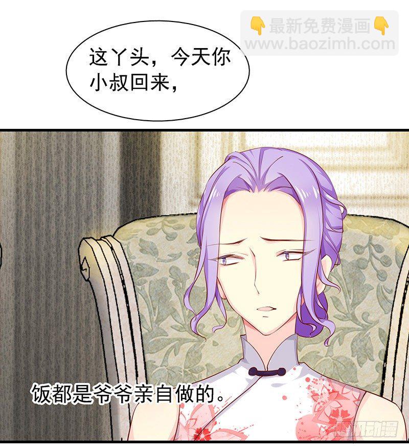 比以前更狡猾23