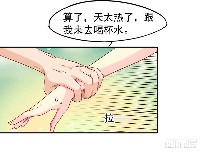 命中相克8