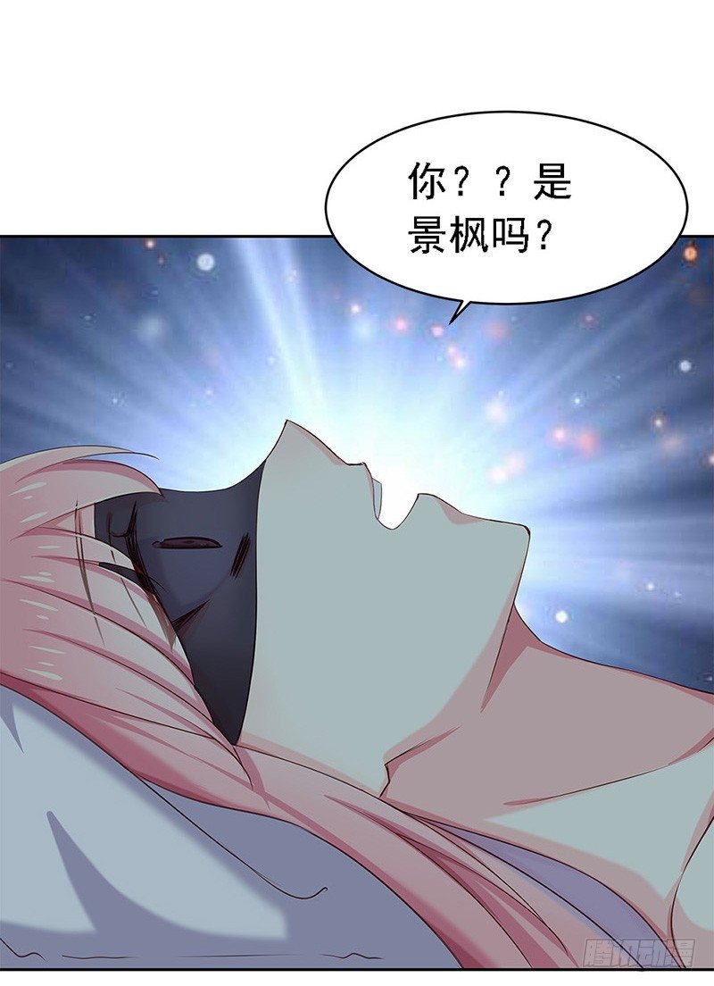 我被人给……25
