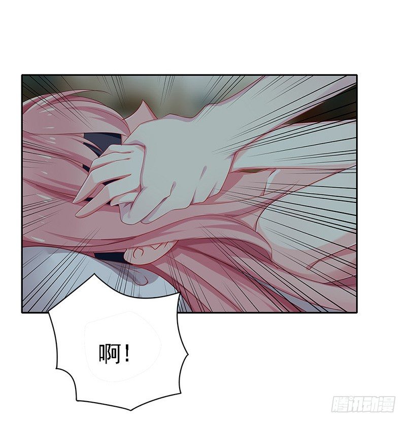 我被人给……21